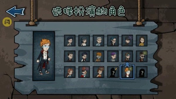躺平躲猫猫手机版 v1.7 安卓最新版 1
