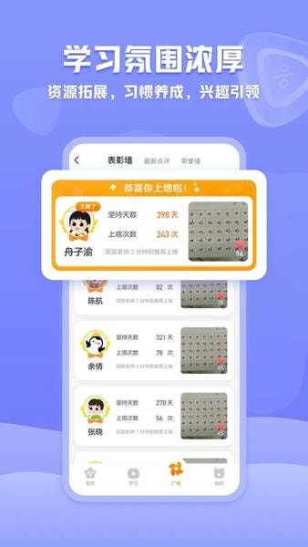 小鹿写字最新版 v5.1.4 安卓版 1
