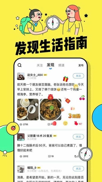 咚咚肿瘤科平台 v9.0.5 安卓版 0
