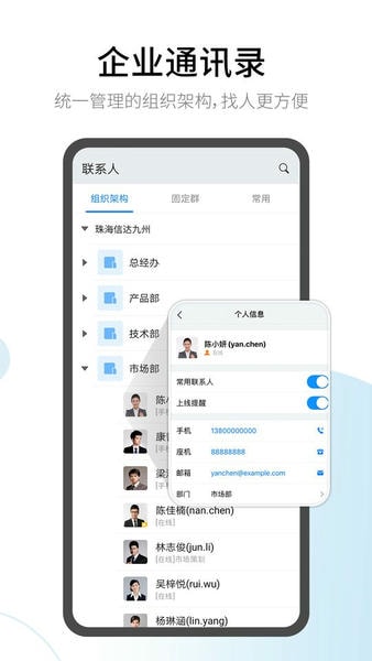 有度手机版 v2024.2.10 安卓版 1