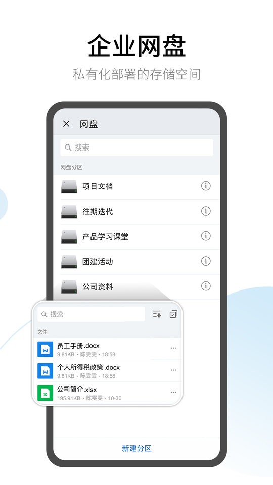 有度手机版 v2024.2.10 安卓版 2