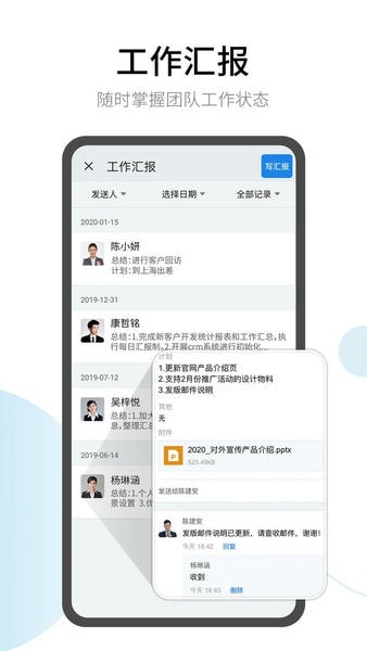 有度手机版 有度app下载