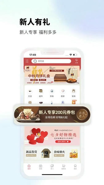阿特麦商城 v3.33.5 安卓版 0