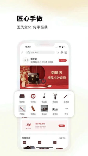 阿特麦商城 v3.33.5 安卓版 2