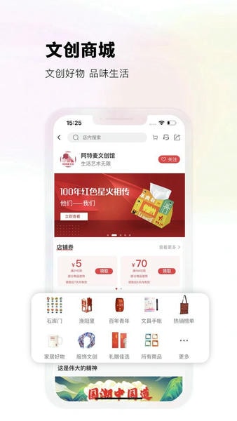 阿特麦商城 v3.33.5 安卓版 1