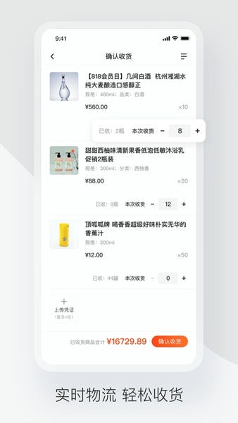 政采云一站式政府采购云服务平台 v4.87.0 安卓版 0