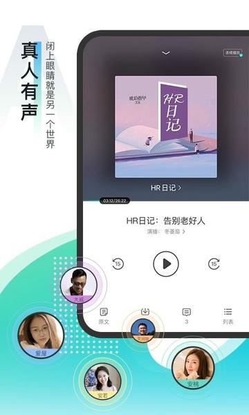 每天读点故事免费阅读 v7.1.3 安卓最新版 4