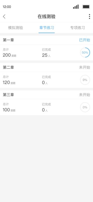 q学友手机版 v3.7.0 安卓版 2