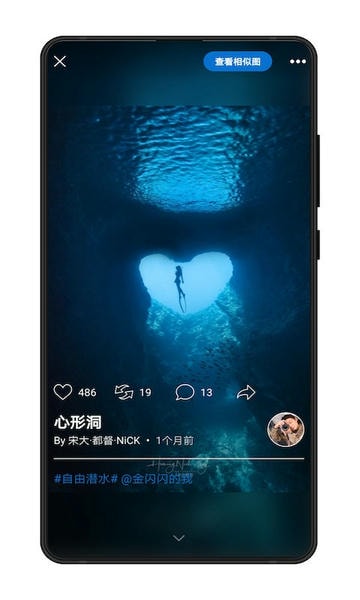 视觉中国软件(500px中国版) 视觉中国app下载