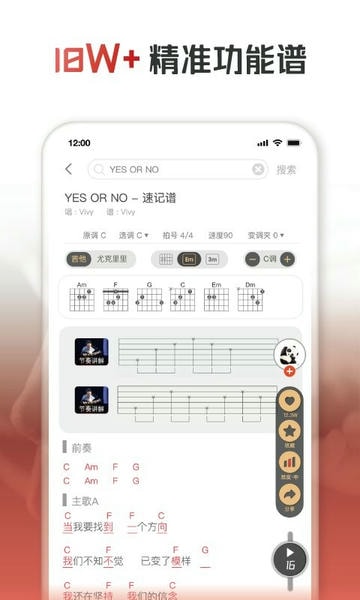 火听最新版本 v5.7.1 安卓版 2