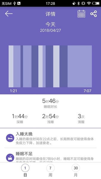 gloryfit智能手表app v4.0.4 安卓版 2