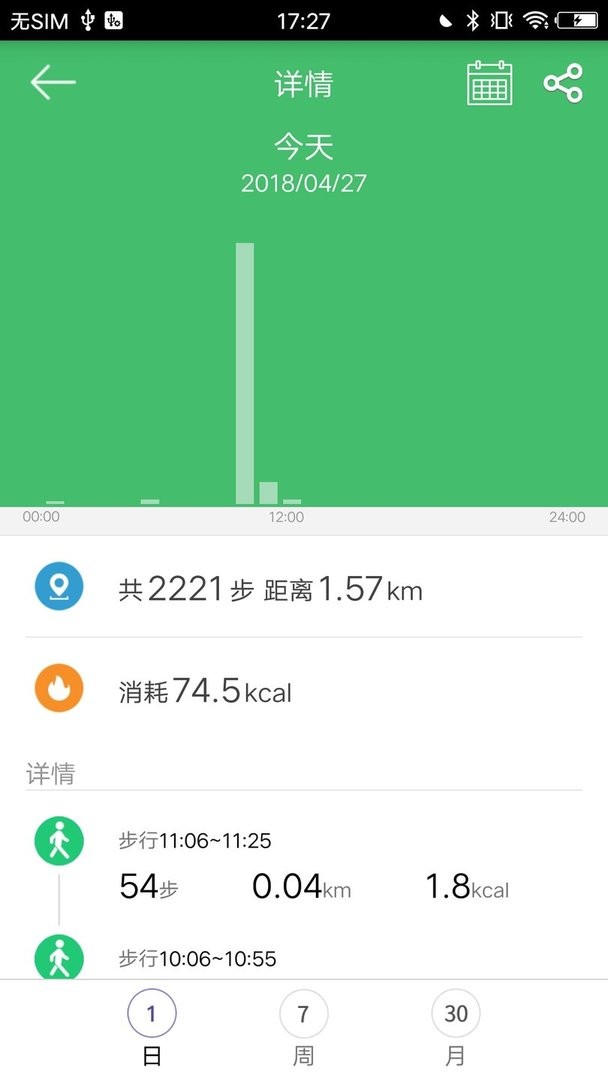 gloryfit智能手表app v4.0.4 安卓版 1