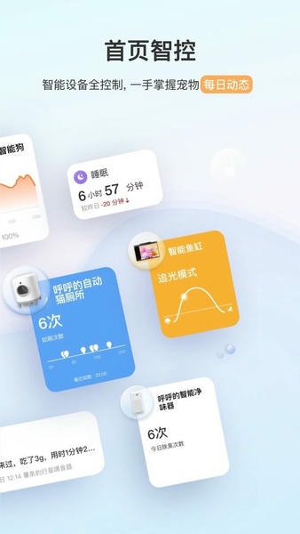 小佩宠物最新版 v13.10.0 安卓版 1