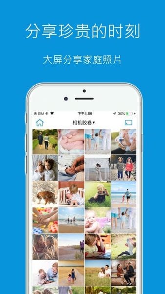 ezcast有线投屏 v2.14.0.1334-noad 安卓版 1