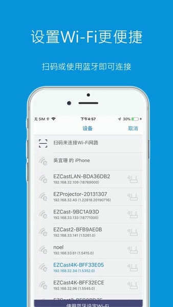 ezcast有线投屏 ezcast官方下载