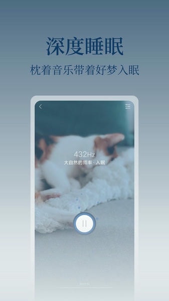 心潮减压手机版 v5.1.30 安卓版 3