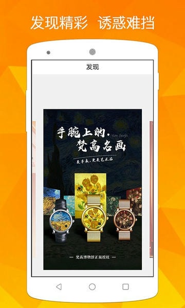 酷菠萝最新版 v4.0 安卓版 0