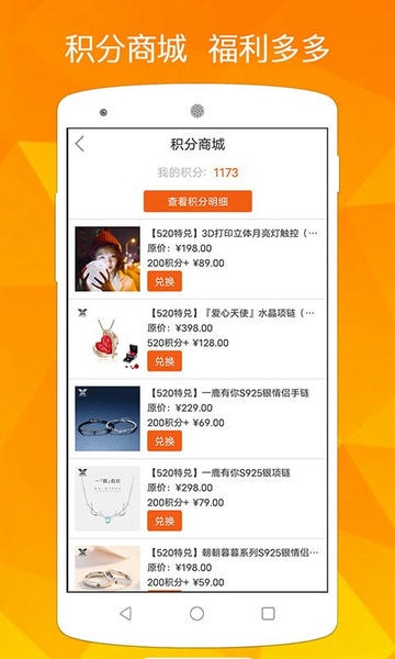 酷菠萝最新版 v4.0 安卓版 2