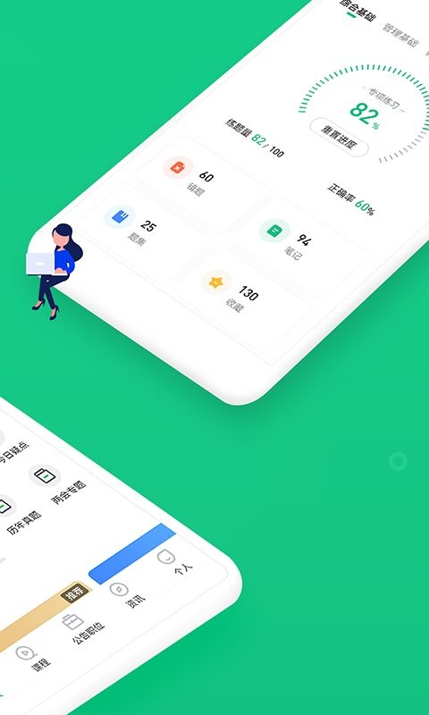 事考帮手机版 v3.0.1.49 安卓版 3