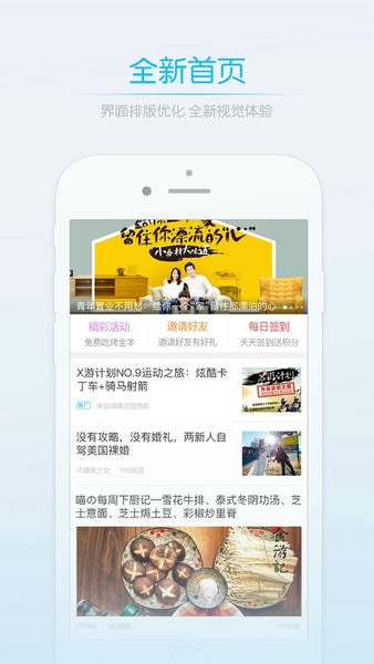 莱西信息港手机版 v5.7.7 安卓版 0