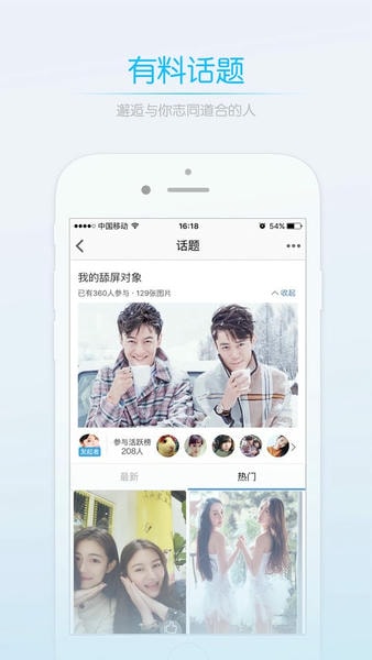 莱西信息港手机版 v5.7.7 安卓版 2