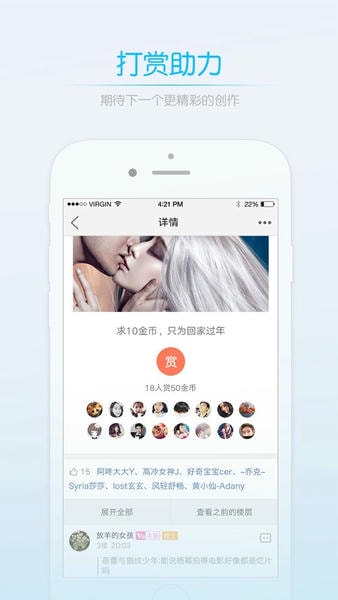 莱西信息港下载手机版 莱西信息港app下载