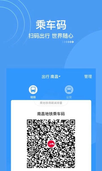 鹭鹭行手机版 v4.9.0 安卓版 2