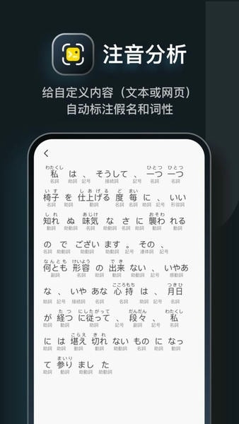 moji辞书app v8.45.0 安卓版 2
