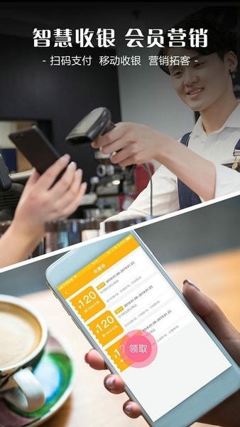 智讯餐饮点菜宝客户端软件 v1.7.6 安卓最新版 3