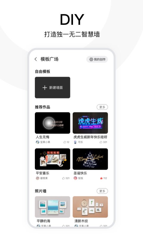 坚果控最新版 坚果控官方版