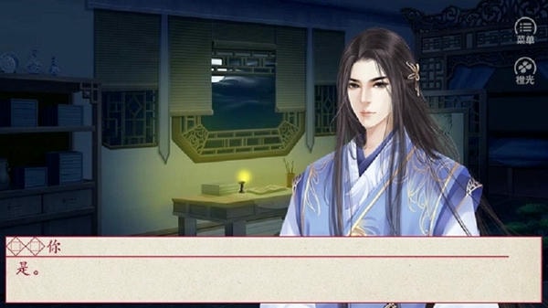 皇朝后宫手游 v1.0.1025 安卓版 0
