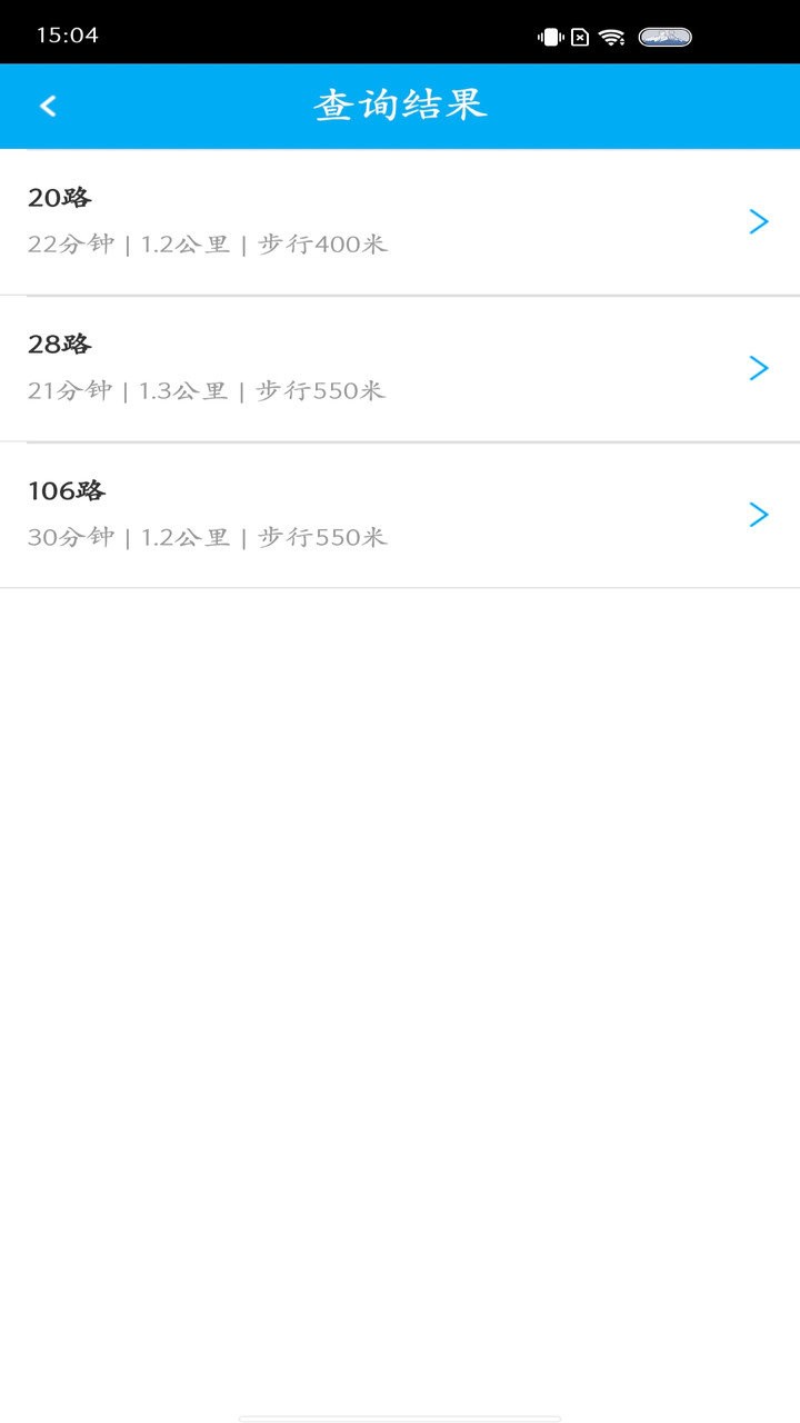德州智能掌上公交最新版 v2.7.0 安卓版 0