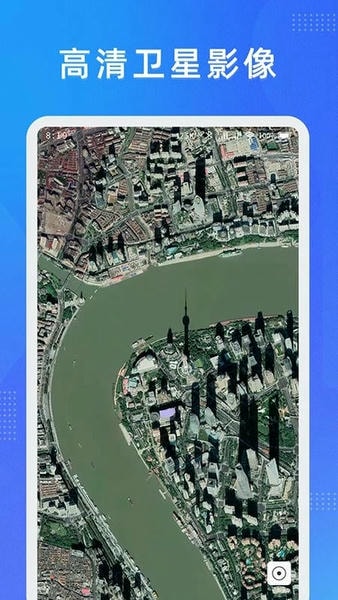 纬图斯卫星地图官方版app v1.17.0 安卓版 0