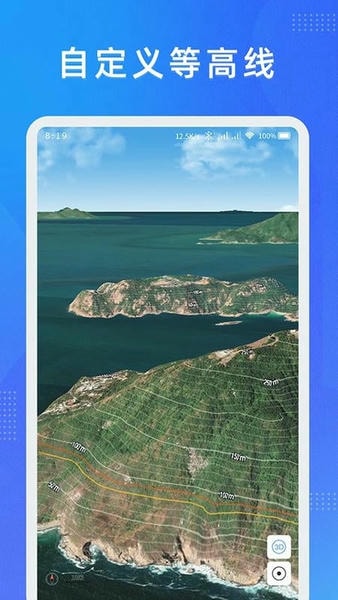 纬图斯卫星地图官方版app 纬图斯卫星地图最新版下载安装