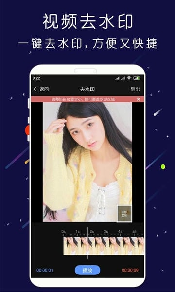 剪印视频剪辑器 v26.07.17 安卓版 1