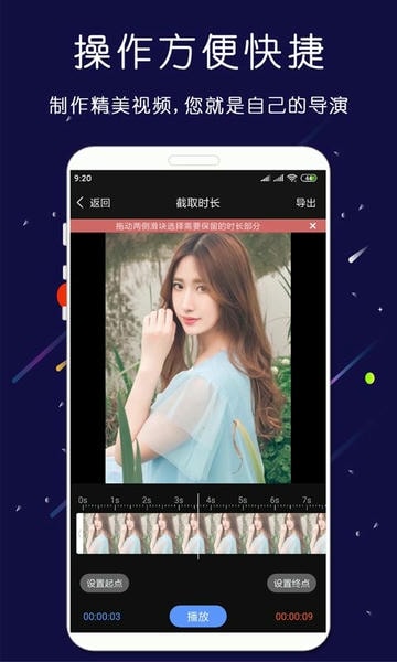 剪印视频剪辑器 v26.07.17 安卓版 4