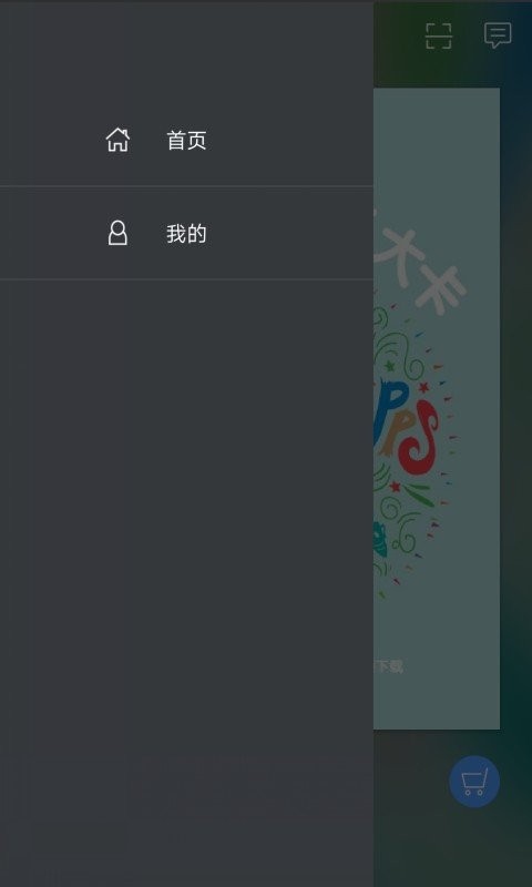 英语国际音标入门手机版 v2.106.020 安卓版 0