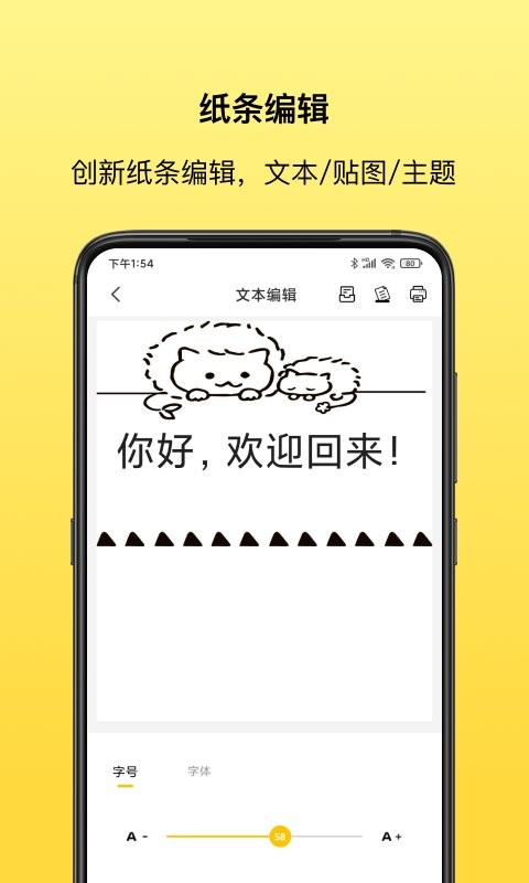 叮当同学最新版 叮当同学官方版