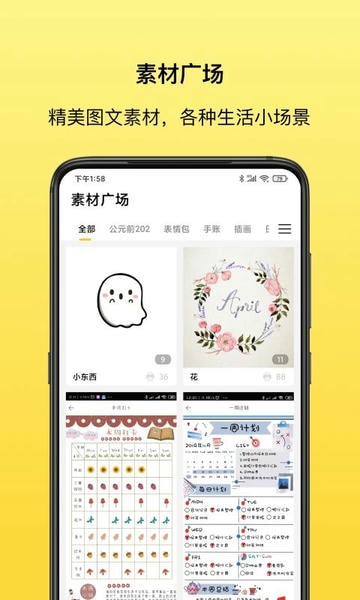 叮当同学最新版本 v3.5.5 安卓版 2