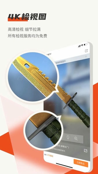 c5game交易平台 c5game下载