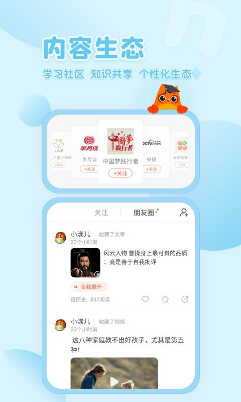 花漾搜索 花漾搜索app手机下载