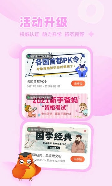 花漾搜索引擎app v4.1.9 安卓最新版 2