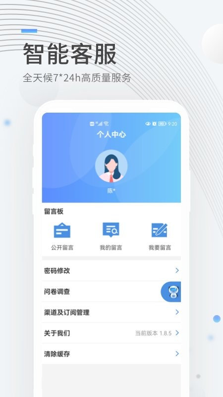 成都公积金app最新版本 v1.0.9 安卓版 3