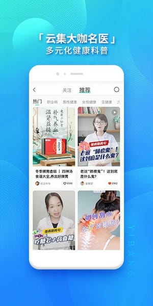 壹邦手机版 v4.9.5 安卓版 0