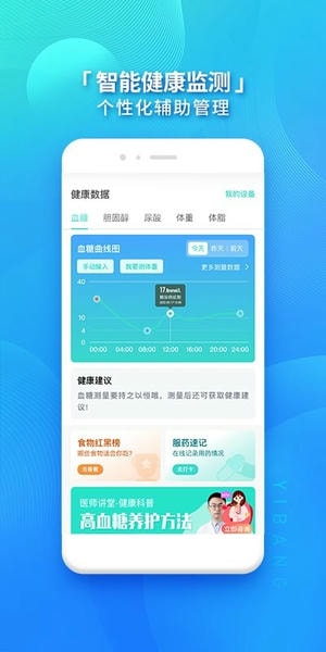 壹邦手机版 v4.9.5 安卓版 1