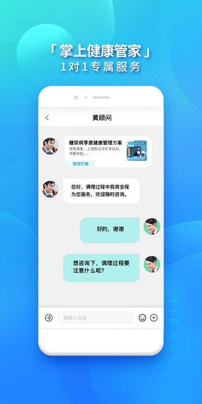 壹邦手机版 壹邦app下载