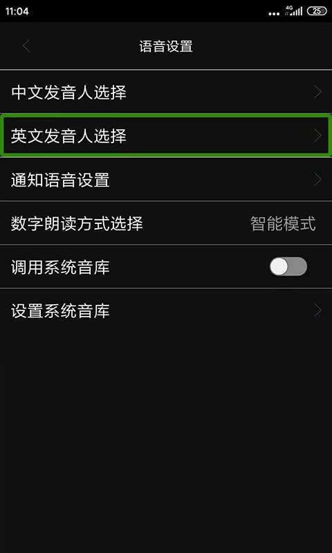 讯飞心智无障碍助手手机版 v5.7.8.20260625093407.1130_120813 安卓最新版 2