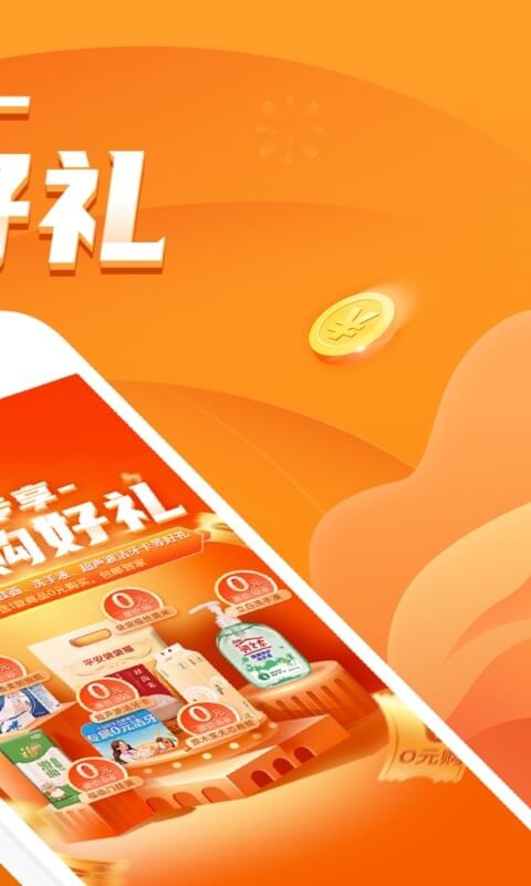 平安好生活app最新版本 v3.05.7 安卓版 2
