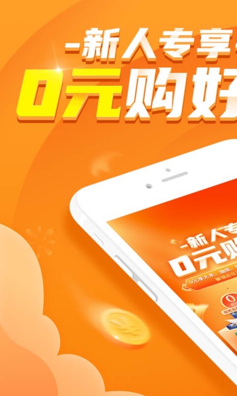 平安好生活app最新版本 v3.05.7 安卓版 3
