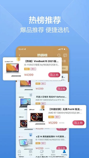 华硕商城官方正版 v3.1.6 安卓版 2